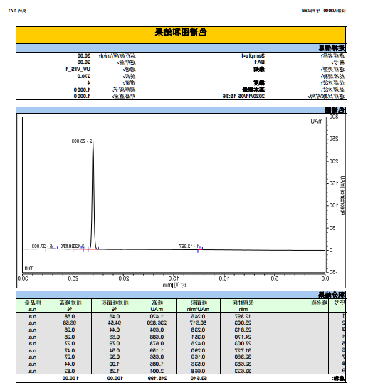 微信图片_20201106094426.png