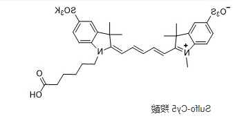 Sulfo-Cy5 carboxylic acid.png
