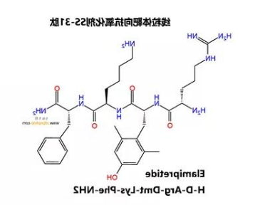 Cys-D-Arg-Dmt-Lys-Phe-NH2.png