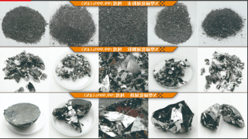 碲化铋粉末N/P型|.png