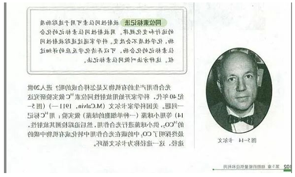同位素标记法与荧光标记法的区别有哪些？