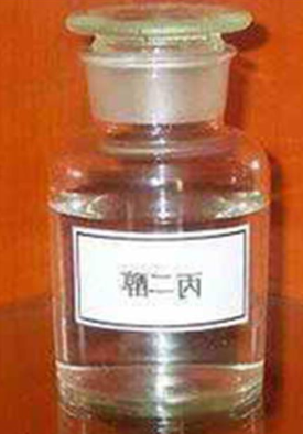 丙二醇 丙二醇
