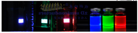 水溶性CdTe/CdS/ZnS量子点