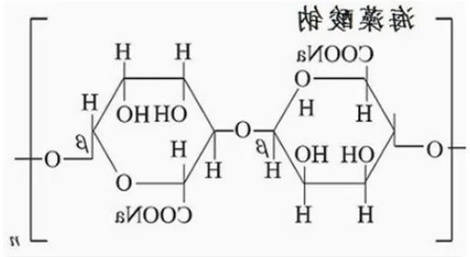海藻酸钠-聚乙二醇-巯基 海藻酸钠-聚乙二醇-巯基