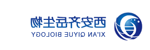 西安球赛在线直播平台
生物科技有限公司 西安球赛在线直播平台
生物科技有限公司