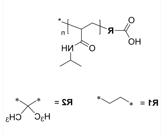 PNIPAM-COOH