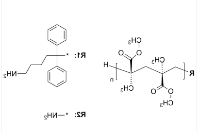 PMMA-NH2