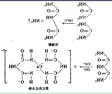 阿奇霉素-聚乙二醇-卵清蛋白 阿奇霉素-聚乙二醇-卵清蛋白