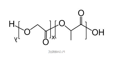 PLGA表面修饰多肽rgd包载荧光/蛋白/药物