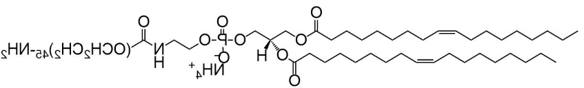 DOPE-PEG-Amine， DOPE-PEG-NH2，磷脂聚乙二醇氨基