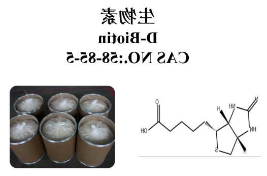 HO-PEG4600-生物素