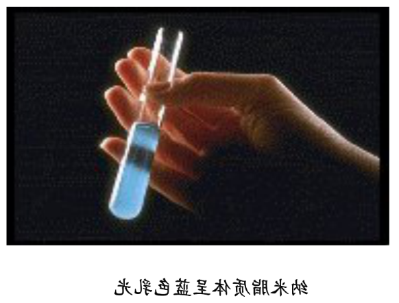 白细胞介素2脂质体