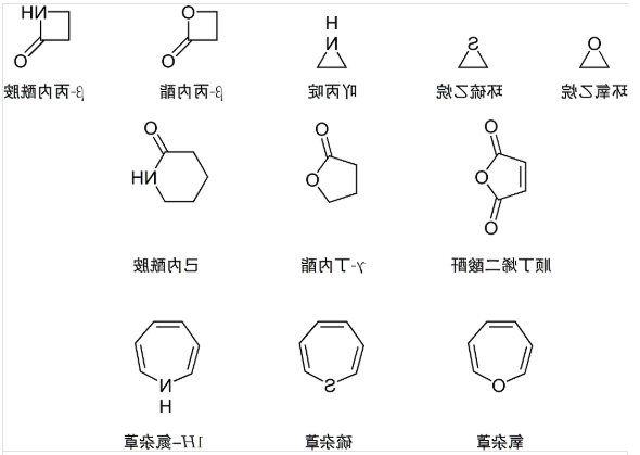杂环1.png