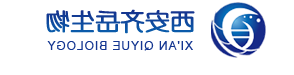 CAS:596820-83-6；(+)-Biotin-PEG2-NHS Ester；生物素二聚乙二醇活性酯
