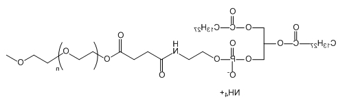 mPEG-DMPE(ammonium salt)；甲氧基聚乙二醇-DMPE铵盐