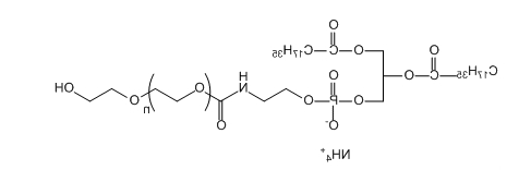 DSPE(Sodium salt)-PEG-OH;磷脂(钠盐)-聚乙二醇-羟基 DSPE(Sodium salt)-PEG-OH;磷脂(钠盐)-聚乙二醇-羟基