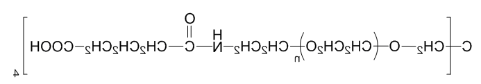 4-ArmPEG-GAA；4-ArmPEG-Glutaramide Acid；四臂聚乙二醇戊二酰亚胺酸