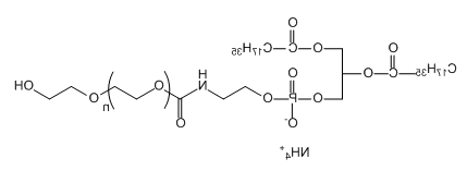 DSPE(Sodium salt)-PEG-OH；磷脂（钠盐）-聚乙二醇-羟基；磷脂-聚乙二醇-羟基（钠盐）