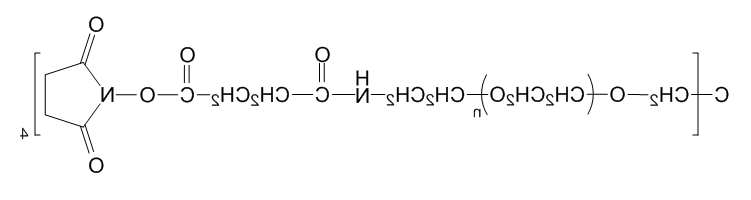 4-ArmPEG-SAS；四臂聚乙二醇琥珀酰胺琥珀酰亚胺酯