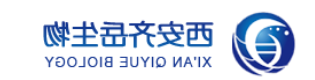 西安球赛在线直播平台
生物