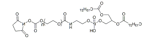 DMPE-PEG-SC；1,2-十四酰基磷脂酰乙醇胺-聚乙二醇-活性酯；DMPE-PEG-NHS