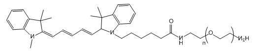 CY5-PEG-NH2；Cy5-PEG-Amine；CY5-聚乙二醇-氨基