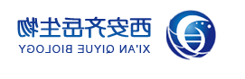 生物正交反应