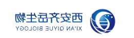 GAA-PEG-GAA;二戊二酰胺酸基聚乙二醇;Glutaramide Acid-PEG-Glutaramide Acid