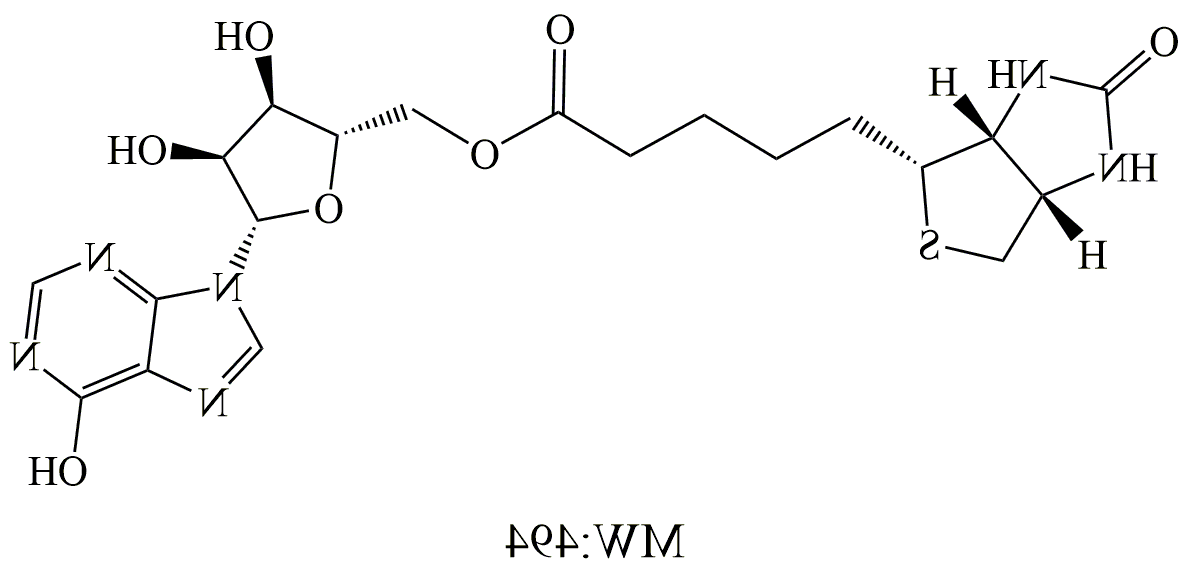 生物素-肌苷（Biotin-Inosine）