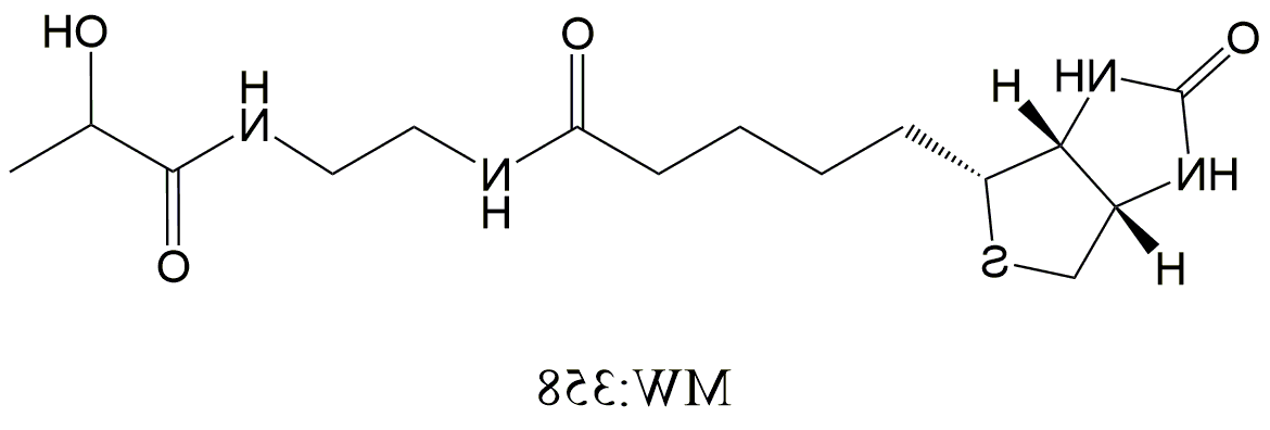 乳酸-生物素，Biotin-Lactic Acid