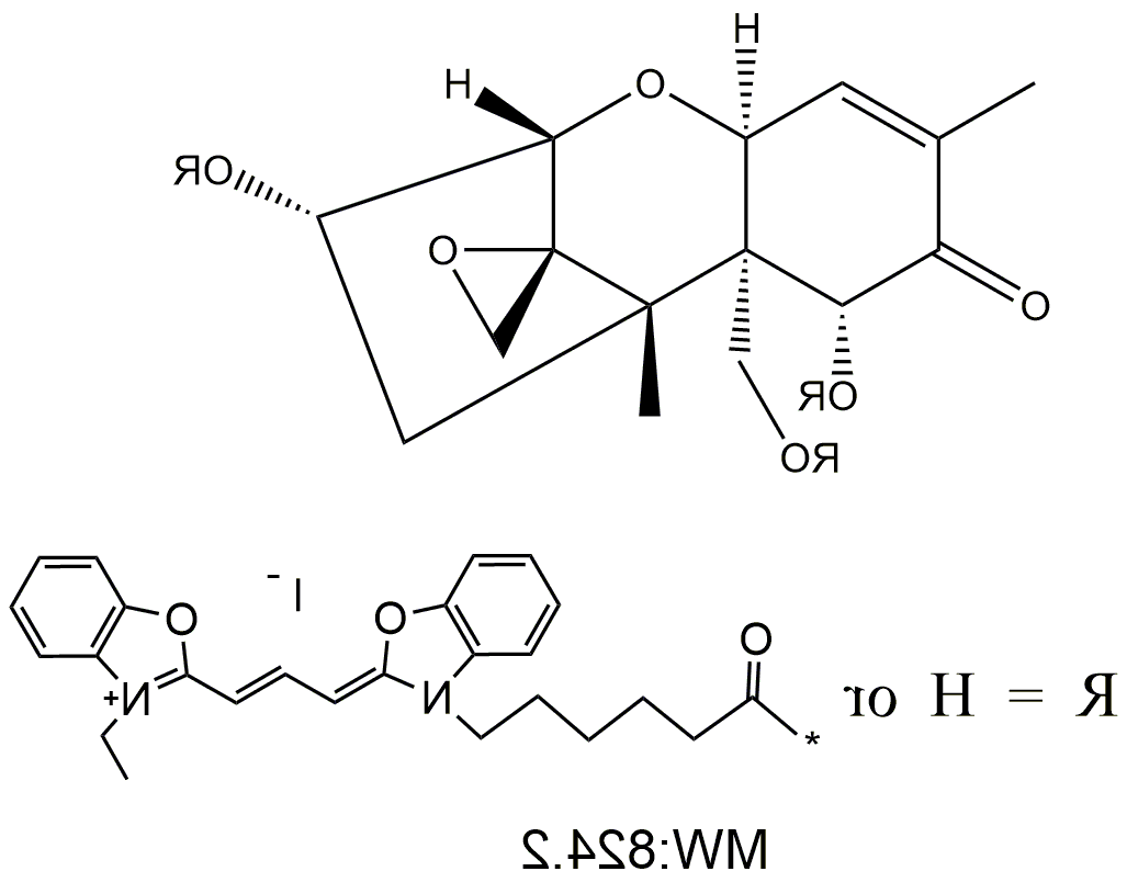 Cy2-呕吐毒素，Cy2-Vomit toxin，荧光标记呕吐毒素