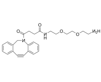 DBCO-PEG2-amine 