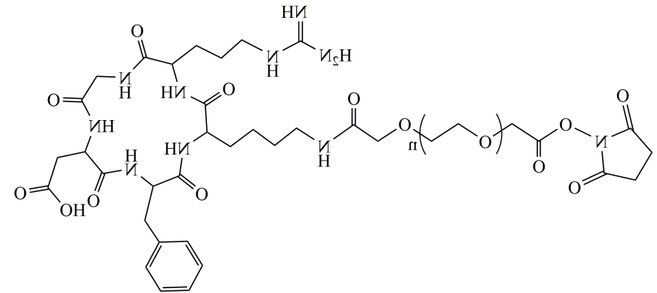 NHS-聚乙二醇-c(RGD)，NHS-PEG2K-cRGD