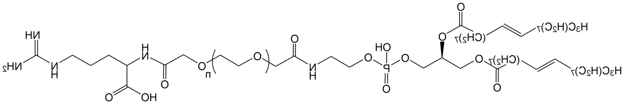 DOPE-PEG-L-精氨酸