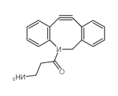 氮杂二苯并环辛炔胺	 