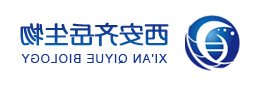 DOPE-PEG-Biotin，二油酰磷脂酰乙醇胺-聚乙二醇-生物素