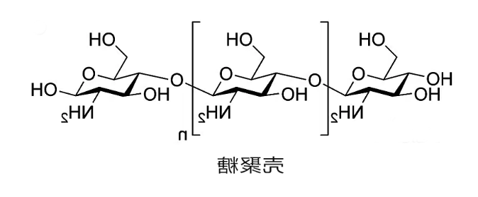 壳聚糖 壳聚糖