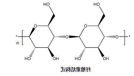 纤维素 纤维素