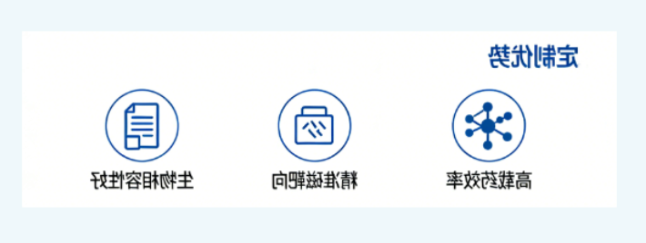 定制合成优势